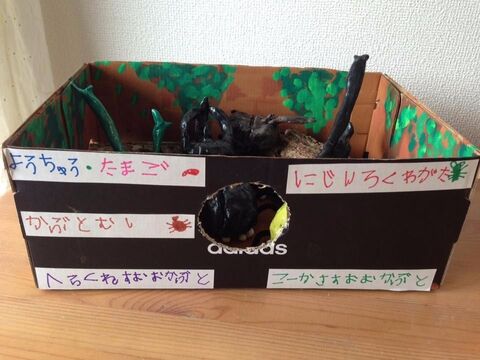 100均工作 紙粘土 モール 朽ち木 で昆虫ジオラマ 暮らしニスタ 100均工作 紙粘土 モール 朽ち木 で昆虫ジオラマ 暮らしニスタ