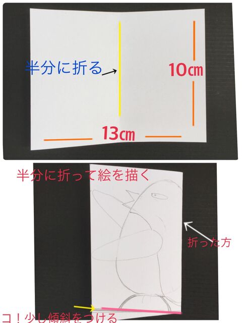 空き箱と紙で みんなで楽しいトントン相撲の作り方 暮らしニスタ 空き箱と紙で みんなで楽しいトントン相撲の作り方 暮らしニスタ
