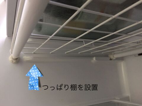 冷蔵庫内のつっぱり棒を使った収納事例 暮らしニスタ 冷蔵庫内のつっぱり棒を使った収納事例 暮らしニスタ