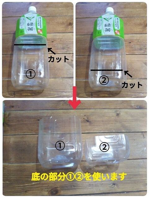 不要なペットボトルで作る 大人可愛いメイクボックス 暮らしニスタ