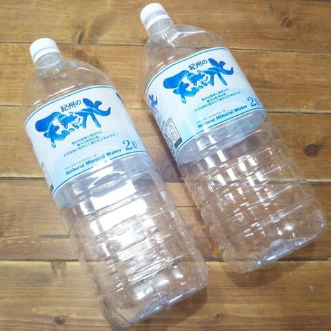 ペットボトルで作る アンティーク調トランクバッグ 暮らしニスタ