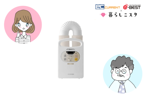 ダニ対策 カビ対策に効果的 人気おすすめの布団乾燥機の選び方をプロから学ぶ 暮らしニスタ ダニ対策 カビ対策に効果的 人気おすすめの布団乾燥機の選び方をプロから学ぶ 暮らしニスタ