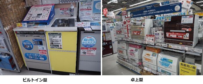 プロが選ぶ おすすめ食洗機 食器乾燥機と選び方を大公開 暮らしニスタ プロが選ぶ おすすめ食洗機 食器乾燥機と選び方を大公開 暮らしニスタ