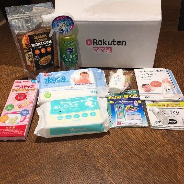 知らなきゃ損!楽天ママ割に登録で特典やポイントゲット!