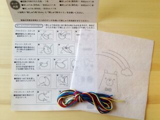 初心者でも簡単 100均 刺しゅうキット が楽しい 暮らしニスタ 初心者でも簡単 100均 刺しゅうキット が楽しい 暮らしニスタ