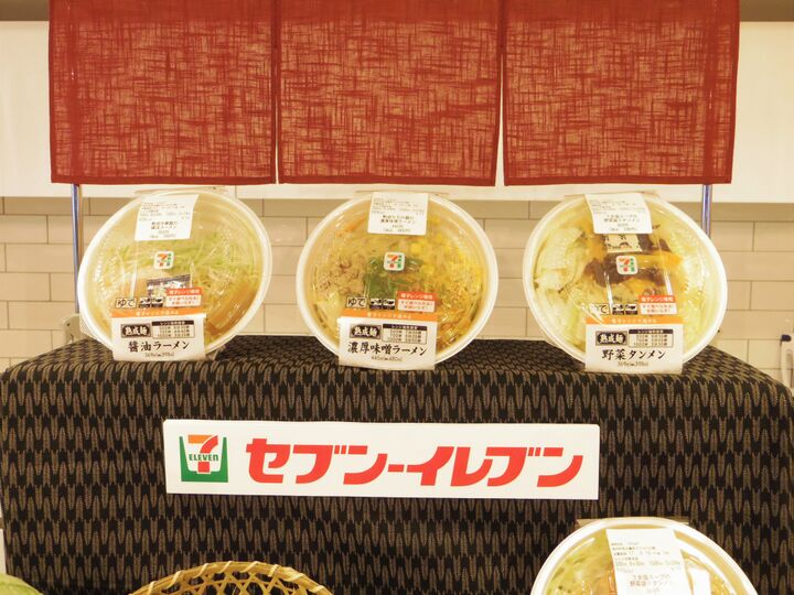 【最新情報】セブン-イレブンの「ラーメン」がこ~んなに美味しくなっちゃいました!