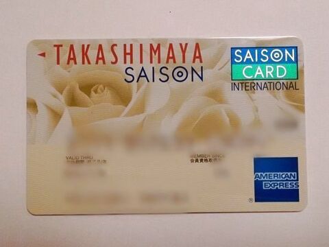 コストコクレジットカードどうする 現在利用可能なアメックスが終了 暮らしニスタ コストコクレジットカードどうする 現在利用可能なアメックスが終了 暮らしニスタ