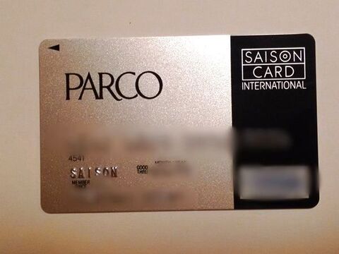 コストコクレジットカードどうする 現在利用可能なアメックスが終了 暮らしニスタ コストコクレジットカードどうする 現在利用可能なアメックスが終了 暮らしニスタ