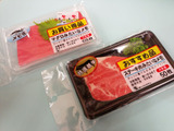 本物？！ トレーに入ったリアルなメモ用紙