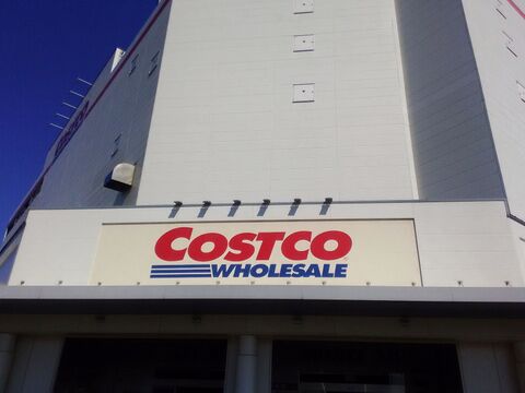 慌てないで コストコの会員カードを紛失した場合の再発行方法 暮らしニスタ 慌てないで コストコの会員カードを紛失した場合の再発行方法 暮らしニスタ