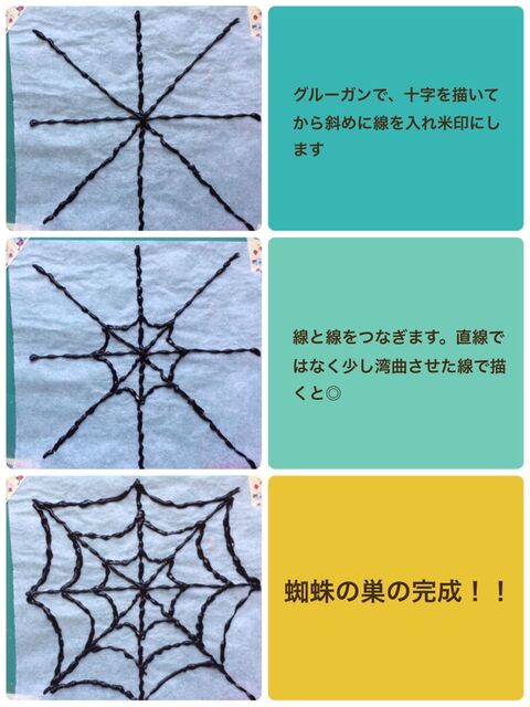 100均グルーガンで作る キモかわインテリア 暮らしニスタ 100均グルーガンで作る キモかわインテリア 暮らしニスタ