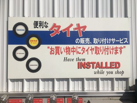 コストコ前橋倉庫店ってこんなところ 店舗情報まとめました 暮らしニスタ コストコ前橋倉庫店ってこんなところ 店舗情報まとめました 暮らしニスタ