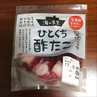 夕食のおかずにもう一品におすすめ 袋を開けたら5秒で酢だこ 暮らしニスタ 夕食のおかずにもう一品におすすめ 袋を開けたら5秒で酢だこ 暮らしニスタ