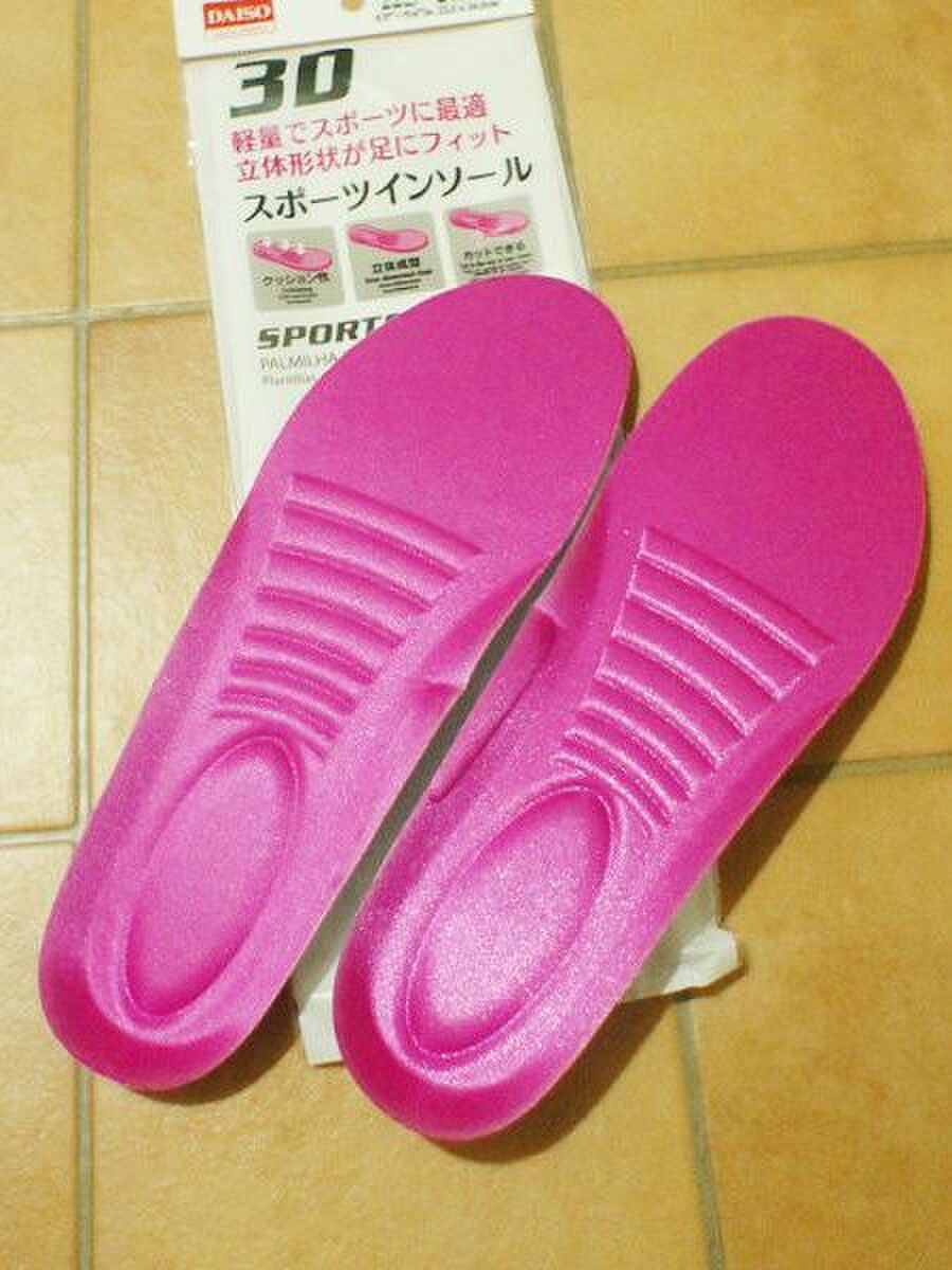 軽くて足が疲れにくい ダイソー の3dインソール 暮らしニスタ 軽くて足が疲れにくい ダイソー の3dインソール 暮らしニスタ