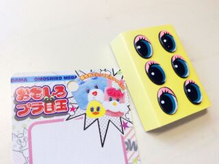 ダイソーで発見 おちゃめなテイストでお気に入り 暮らしニスタ