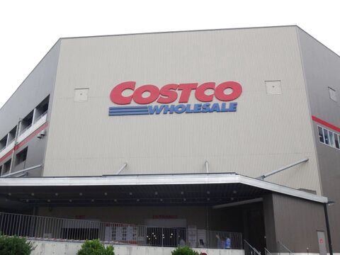 コストコ広島店舗情報 混雑具合は 周辺には何があるの 暮らしニスタ コストコ広島店舗情報 混雑具合は 周辺には何があるの 暮らしニスタ
