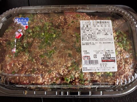 コストコへ行くたびに買うお肉4選 暮らしニスタ コストコへ行くたびに買うお肉4選 暮らしニスタ