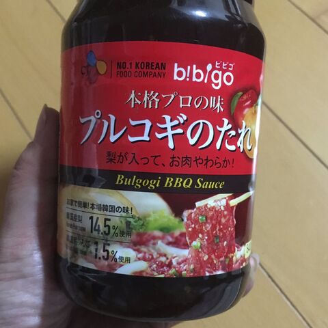 コストコの プルコギのたれ が便利 使い方やお値段は 暮らしニスタ