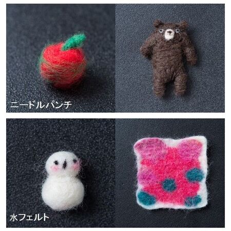 ふわふわ 羊毛フェルトの手作り 基本のき 厳選アイデア 暮らしニスタ Goo ニュース