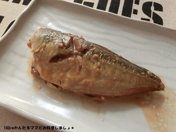 フライパンで簡単★ アジのにんにく醤油煮