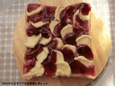 チーズとブルーベリーのウェーブトースト 暮らしニスタ チーズとブルーベリーのウェーブトースト 暮らしニスタ