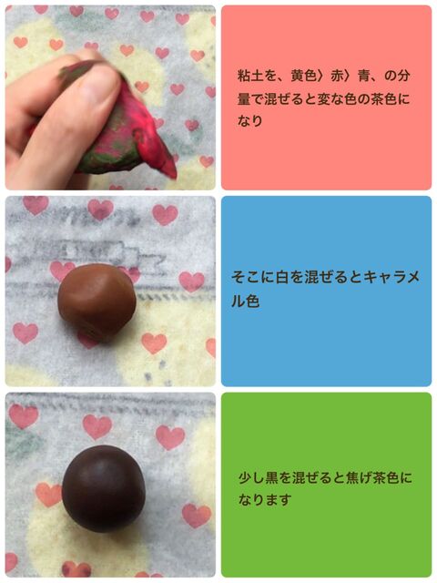 ダイソー樹脂粘土で作る 可愛くて美味しそうなキャラメルコーヒーブレスレット 暮らしニスタ ダイソー樹脂粘土で作る 可愛くて美味しそうなキャラメルコーヒーブレスレット 暮らしニスタ