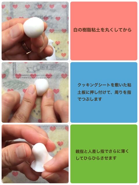 ダイソー樹脂粘土で簡単可愛い ハロウィンパーツ作り 暮らしニスタ ダイソー樹脂粘土で簡単可愛い ハロウィンパーツ作り 暮らしニスタ
