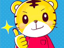 ママ必見！こどもちゃれんじのLINEスタンプが新登場♡[しまじろうスタンプ］