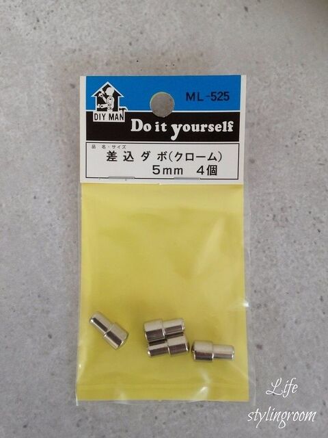 玄関収納 差し込みダボと棚板があれば収納量が増やせる 暮らしニスタ 玄関収納 差し込みダボと棚板があれば収納量が増やせる 暮らしニスタ