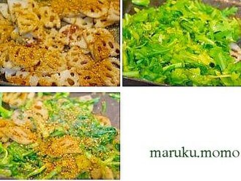 シャキシャキ蓮根と春菊の 梅 胡麻ソテー のお弁当4人分 暮らしニスタ