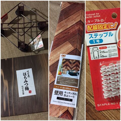 100均リメイク セリアの アレ を使って パーケット柄のミニカート 暮らしニスタ 100均リメイク セリアの アレ を使って パーケット柄のミニカート 暮らしニスタ
