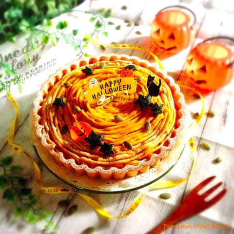 ハロウィンに チーズクリームのかぼちゃモンブランタルト 暮らしニスタ ハロウィンに チーズクリームのかぼちゃモンブランタルト 暮らしニスタ