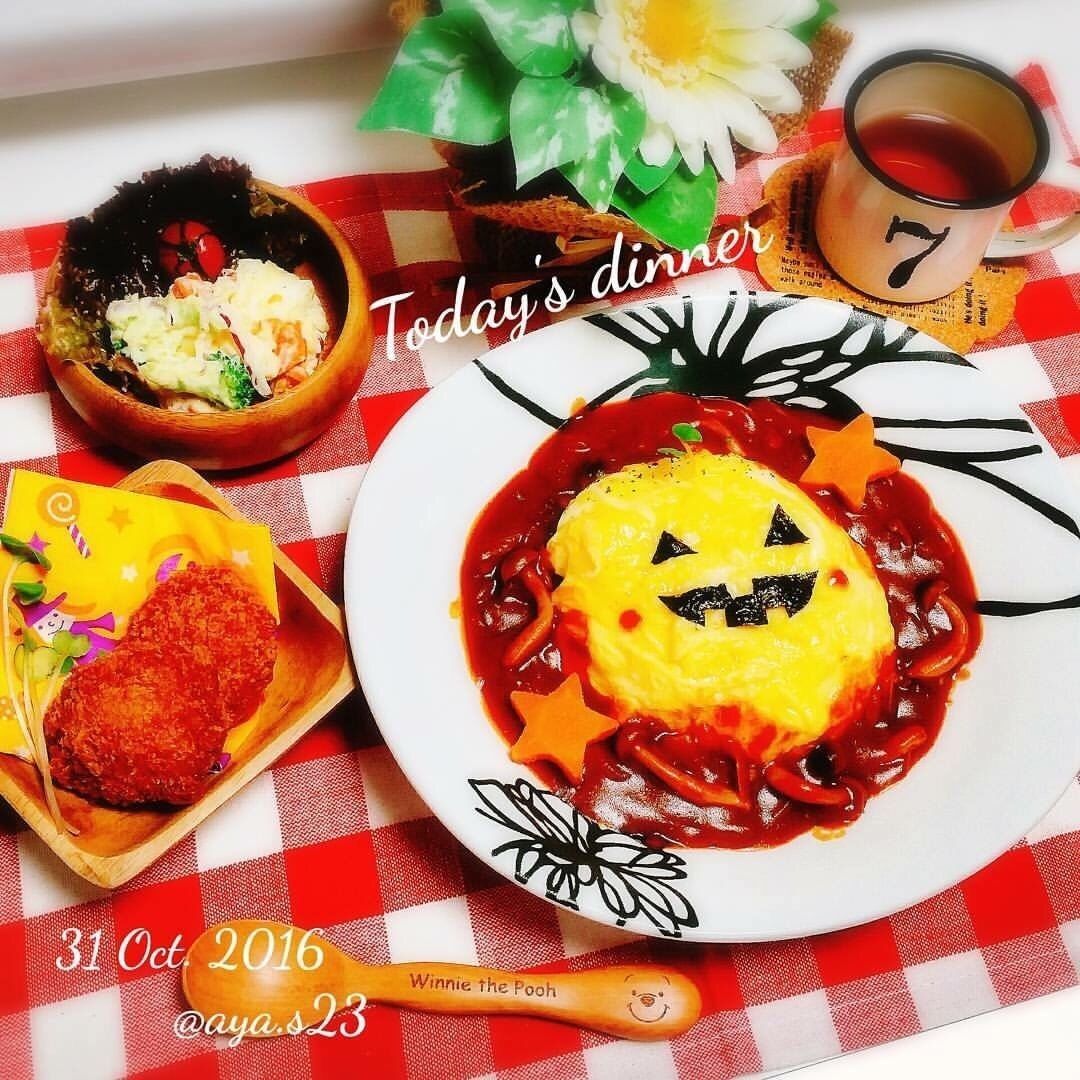 オムハヤシ☆ハロウィンVer.！！