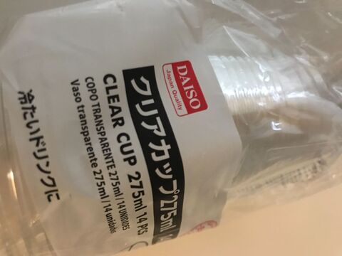 迷子になる靴下 タイツ ストッキングの収納は クリアカップにお任せ 暮らしニスタ 迷子になる靴下 タイツ ストッキングの収納は クリアカップにお任せ 暮らしニスタ