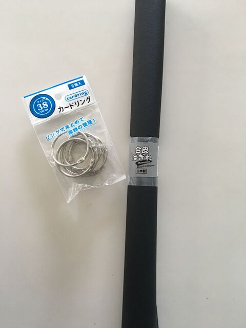 材料費約0円でサッシュベルトができました 暮らしニスタ
