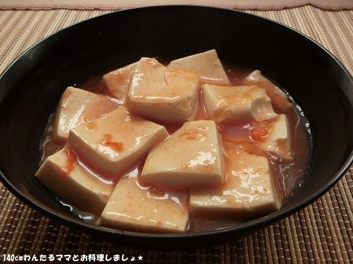 簡単★豆腐のトマトこぶおろしあんかけ