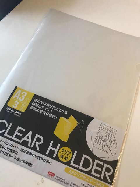 隙間掃除には なんと文具用品の コレ を使ってます 暮らしニスタ