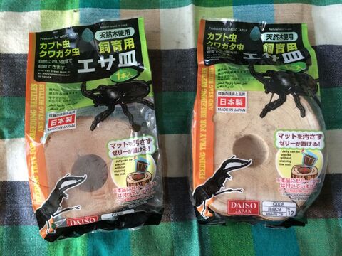 100均昆虫飼育用エサ皿がお洒落な木株インテリアに 暮らしニスタ 100均昆虫飼育用エサ皿がお洒落な木株インテリアに 暮らしニスタ