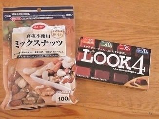 使ったナッツとチョコはこちら