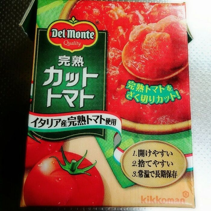 使用したカットトマト