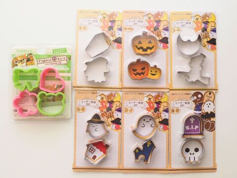 100均材料で作るフェイクスイーツ ハッピー ハロウィン アイシング 暮らしニスタ 100均材料で作るフェイクスイーツ ハッピー ハロウィン アイシング 暮らしニスタ