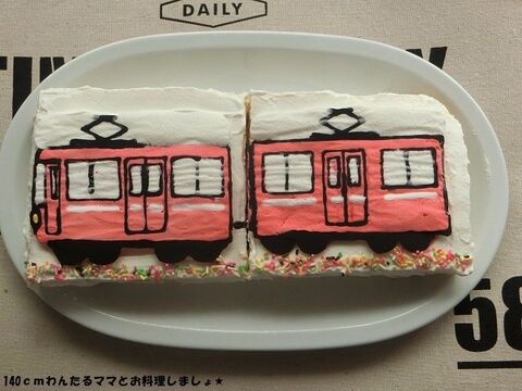 生クリームデコで簡単 電車のバナナケーキ 暮らしニスタ 生クリームデコで簡単 電車のバナナケーキ 暮らしニスタ