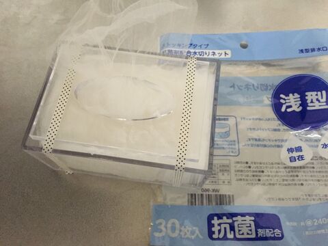 キッチン 水切りネットの収納 暮らしニスタ キッチン 水切りネットの収納 暮らしニスタ