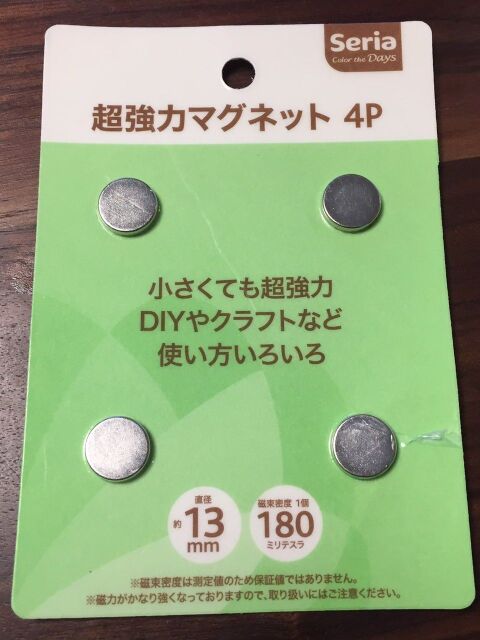 材料費200円 セリアのアイアンバーでキッチンペーパーホルダー 暮らしニスタ