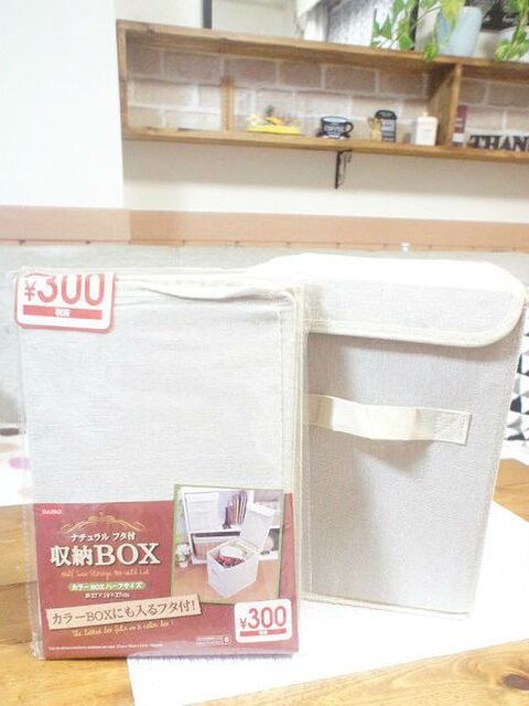 キッチン収納なら ダイソーの布製のナチュラルな収納box 暮らしニスタ キッチン収納なら ダイソーの布製のナチュラルな収納box 暮らしニスタ