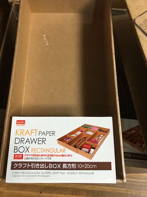 Allダイソーで無印良品みたいなクラフト引き出し 暮らしニスタ Allダイソーで無印良品みたいなクラフト引き出し 暮らしニスタ