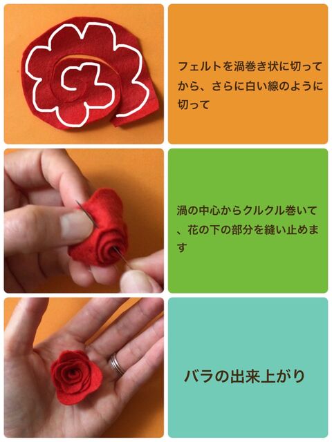 100均レースとフェルト花でシックなブローチ作り 暮らしニスタ 100均レースとフェルト花でシックなブローチ作り 暮らしニスタ