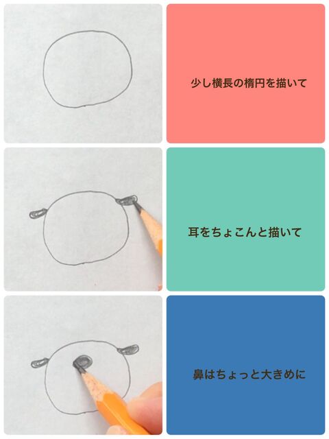 年賀状にも使える 可愛い犬のイラストの描き方 暮らしニスタ 年賀状にも使える 可愛い犬のイラストの描き方 暮らしニスタ