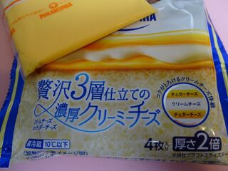 贅沢3層仕立ての濃厚クリーミーチーズ 暮らしニスタ