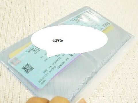 シンプルにスッキリ ダイソーの通帳ケースで診察券や保険証も収納 暮らしニスタ シンプルにスッキリ ダイソーの通帳ケースで診察券や保険証も収納 暮らしニスタ